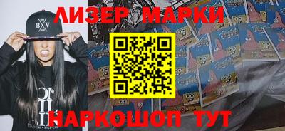 бутират Бузулук