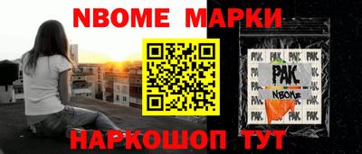спайс Кандалакша