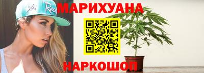 спайс Кандалакша