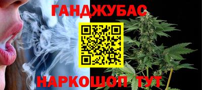 спайс Кандалакша