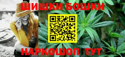 спайс Кандалакша