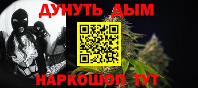 винт Будённовск