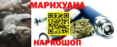 спайс Кандалакша