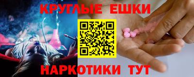 меф Камышлов