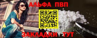 спайс Кандалакша