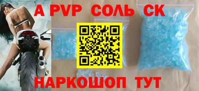 меф Камышлов