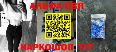спайс Кандалакша