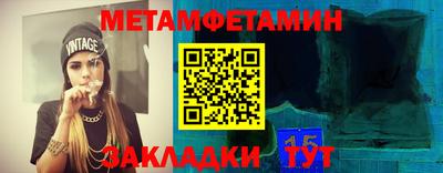 меф Камышлов