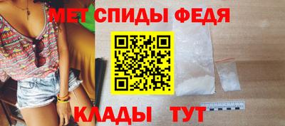 винт Будённовск