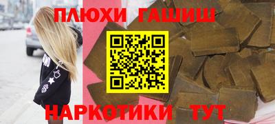 винт Будённовск