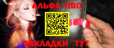 меф Камышлов