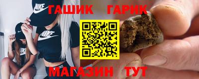 спайс Кандалакша