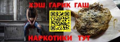 бутират Бузулук