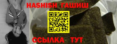 бутират Бузулук