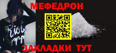 спайс Кандалакша