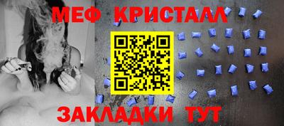 бутират Бузулук