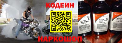 бутират Бузулук