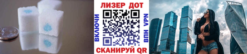 LSD-25 экстази ecstasy  купить наркотик  KRAKEN онион  Моздок 