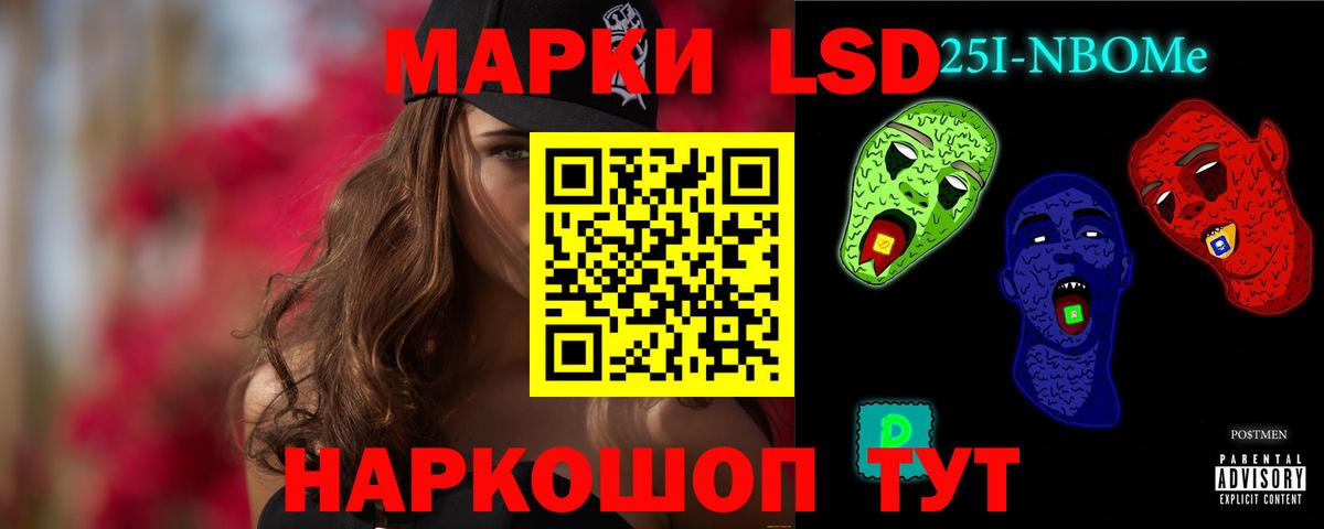 МЕГА зеркало  Вход с VPN  ЛСД экстази кислота  Моздок  ЛСД экстази кислота 