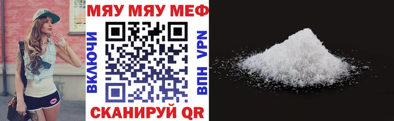 darknet какой сайт  Моздок  Меф кристаллы  что такое наркотик 