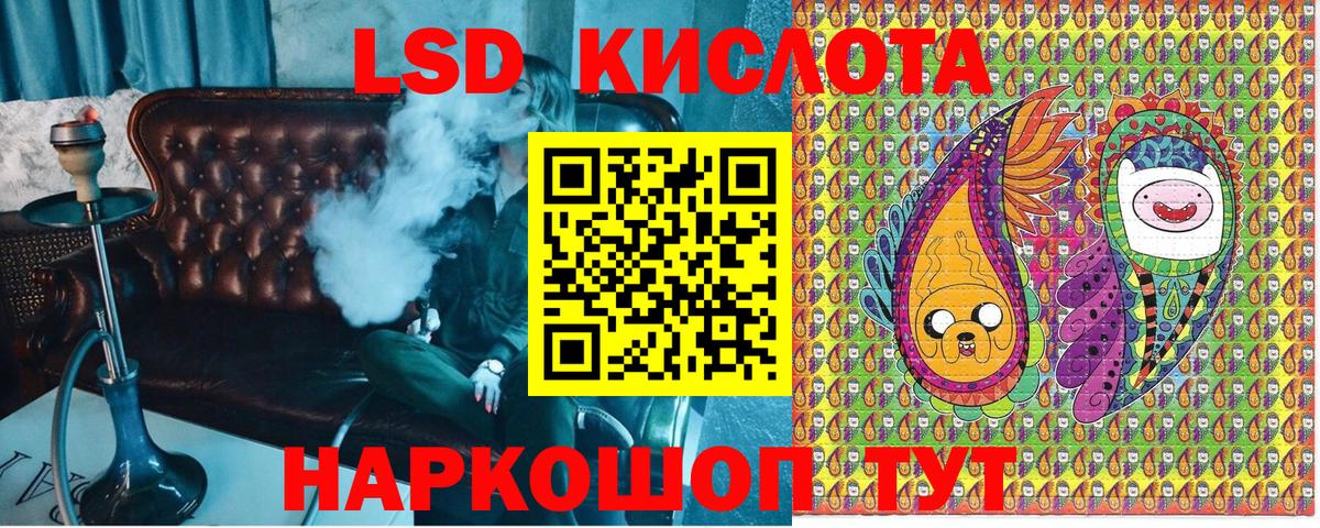 Марки 25I-NBOMe 1,8мг Моздок