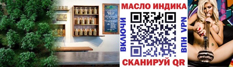 ТГК гашишное масло  купить закладку  Моздок 