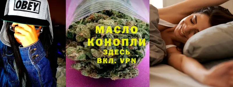 Дистиллят ТГК вейп  Моздок 