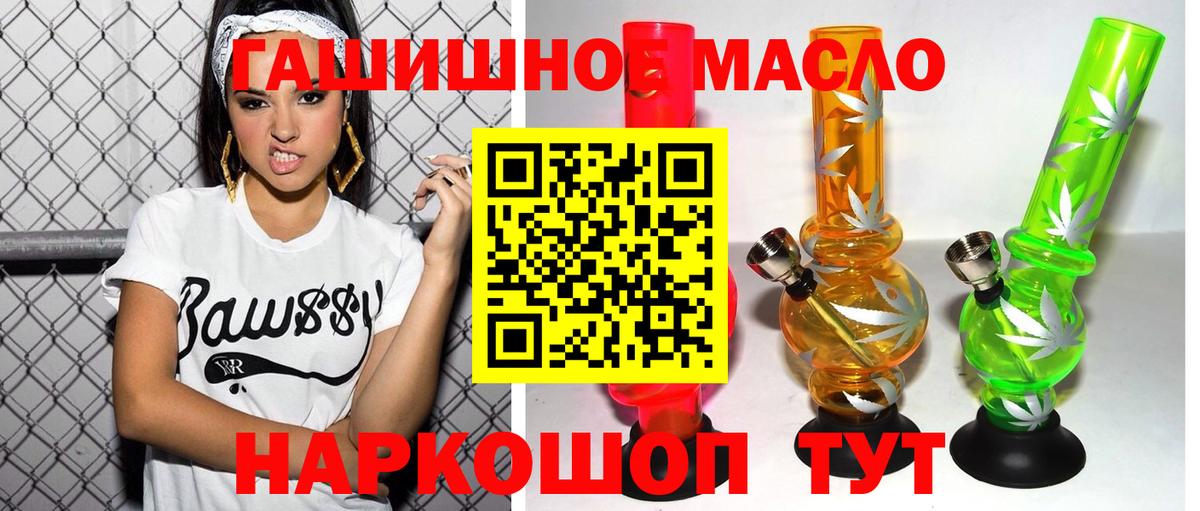 Дистиллят ТГК жижа Моздок