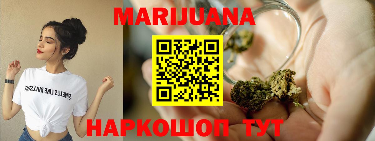 Бошки Шишки VHQ  Шишки марихуана семена  Моздок  Марихуана VHQ  Марихуана Amnesia 