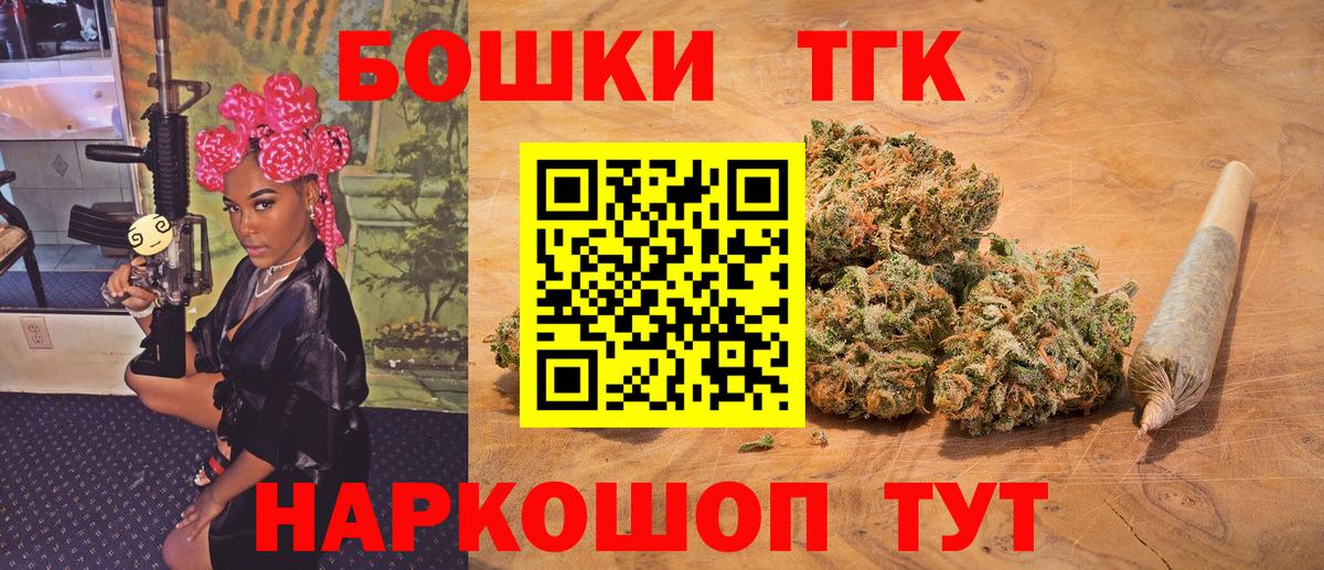 МАРИХУАНА SATIVA & INDICA Моздок